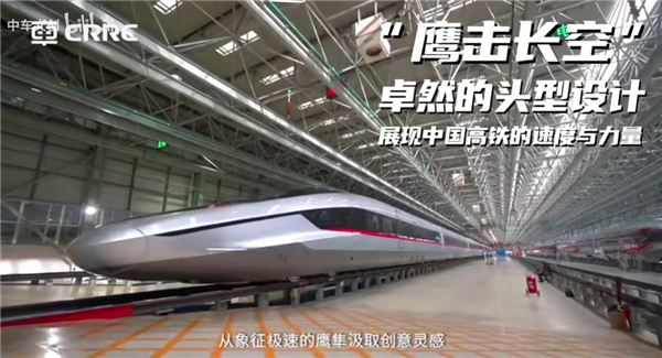 全球最快高铁来了！中车长客设计师：CR450BF争取明年见