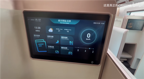 全球最快高铁来了！中车长客设计师：CR450BF争取明年见