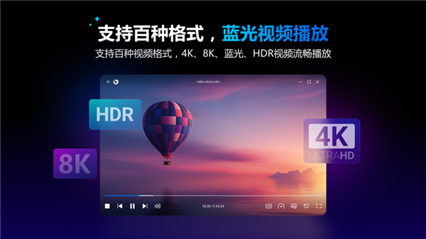迅雷影音全新升级:多网盘一键添加 百种格式流畅播放!