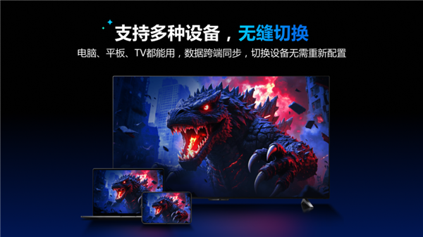 迅雷影音全新升级:多网盘一键添加 百种格式流畅播放!