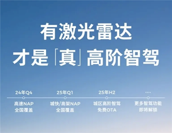 零跑发寻人启事！买了NAP的老车主来找我们退钱