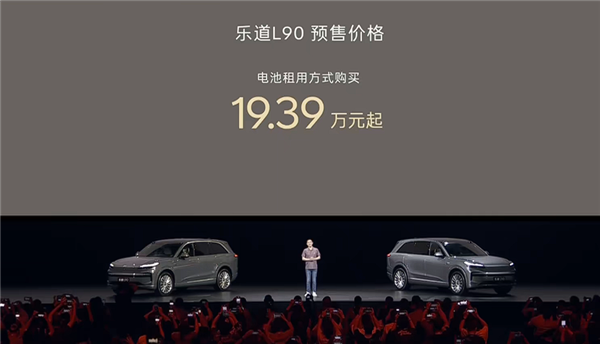 大型家用三排SUV最优解!蔚来乐道L90预售:19.39万起