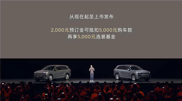 大型家用三排SUV最优解!蔚来乐道L90预售:19.39万起