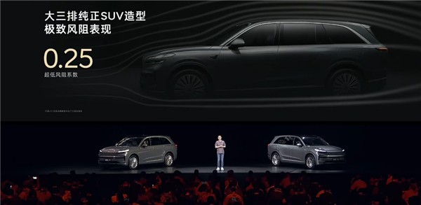 大型家用三排SUV最优解!蔚来乐道L90预售:19.39万起