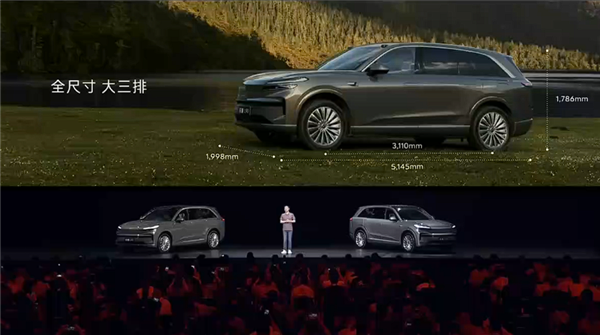 大型家用三排SUV最优解!蔚来乐道L90预售:19.39万起