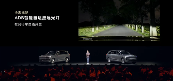 大型家用三排SUV最优解!蔚来乐道L90预售:19.39万起