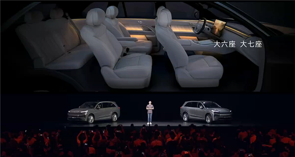 大型家用三排SUV最优解!蔚来乐道L90预售:19.39万起