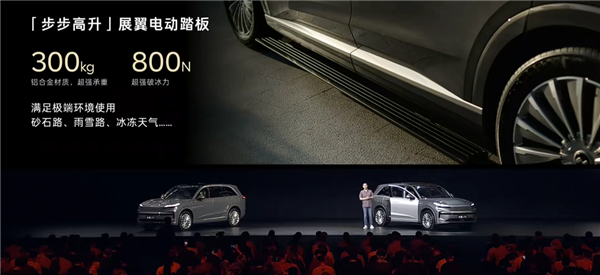 大型家用三排SUV最优解!蔚来乐道L90预售:19.39万起