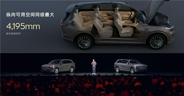 大型家用三排SUV最优解!蔚来乐道L90预售:19.39万起