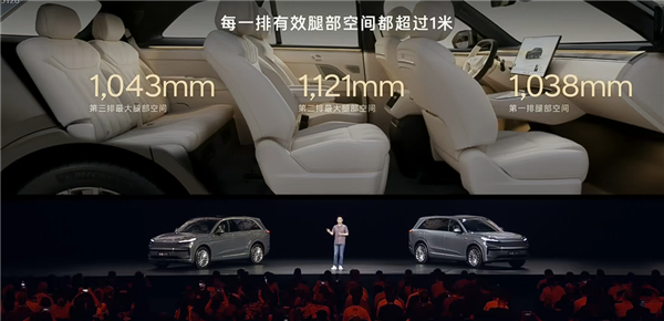 大型家用三排SUV最优解!蔚来乐道L90预售:19.39万起