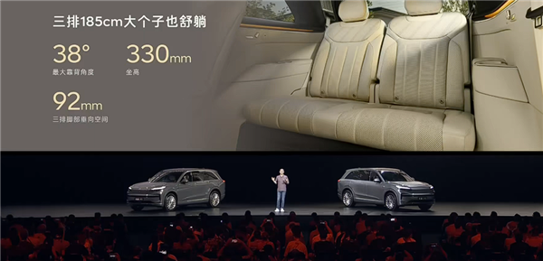 大型家用三排SUV最优解!蔚来乐道L90预售:19.39万起