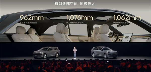 大型家用三排SUV最优解!蔚来乐道L90预售:19.39万起