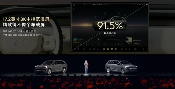 大型家用三排SUV最优解!蔚来乐道L90预售:19.39万起