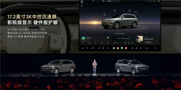 大型家用三排SUV最优解!蔚来乐道L90预售:19.39万起