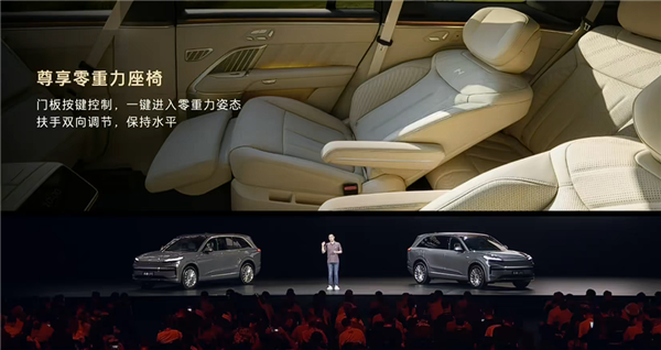 大型家用三排SUV最优解!蔚来乐道L90预售:19.39万起