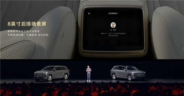 大型家用三排SUV最优解!蔚来乐道L90预售:19.39万起