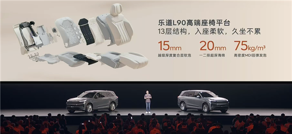 大型家用三排SUV最优解!蔚来乐道L90预售:19.39万起