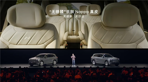 大型家用三排SUV最优解!蔚来乐道L90预售:19.39万起