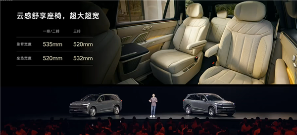 大型家用三排SUV最优解!蔚来乐道L90预售:19.39万起