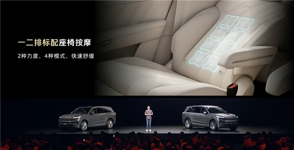 大型家用三排SUV最优解!蔚来乐道L90预售:19.39万起