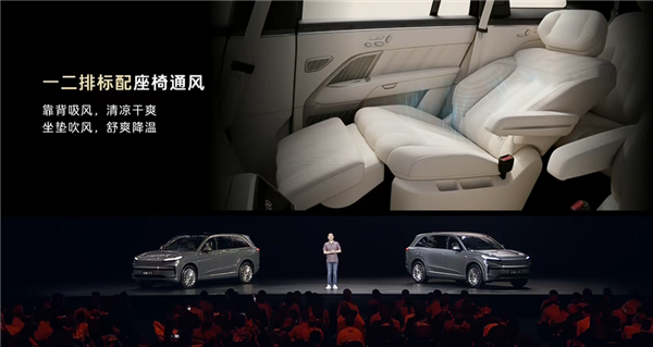 大型家用三排SUV最优解!蔚来乐道L90预售:19.39万起