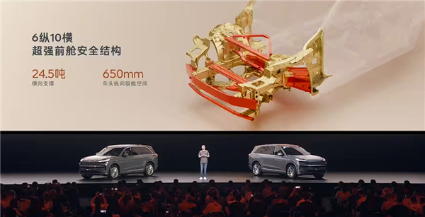 大型家用三排SUV最优解!蔚来乐道L90预售:19.39万起