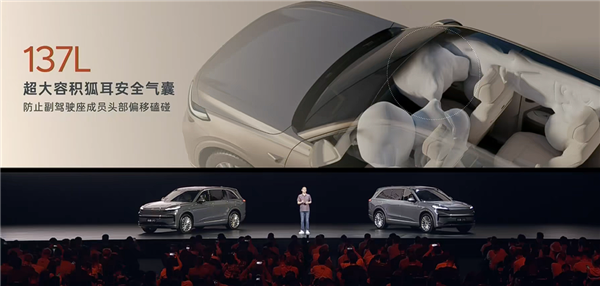 大型家用三排SUV最优解!蔚来乐道L90预售:19.39万起