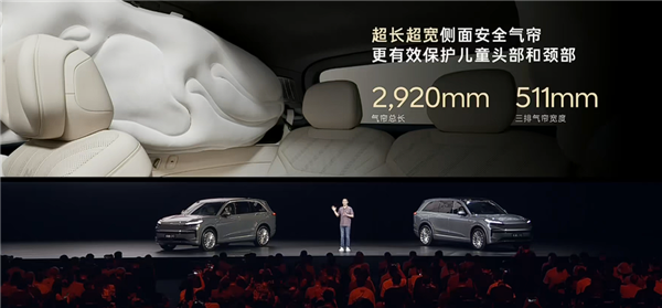 大型家用三排SUV最优解!蔚来乐道L90预售:19.39万起