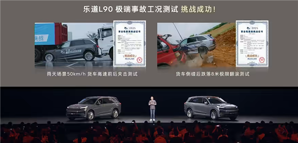 大型家用三排SUV最优解!蔚来乐道L90预售:19.39万起