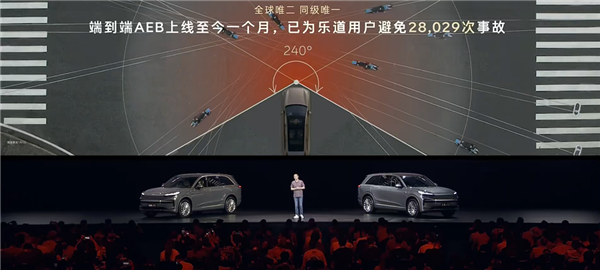 大型家用三排SUV最优解!蔚来乐道L90预售:19.39万起