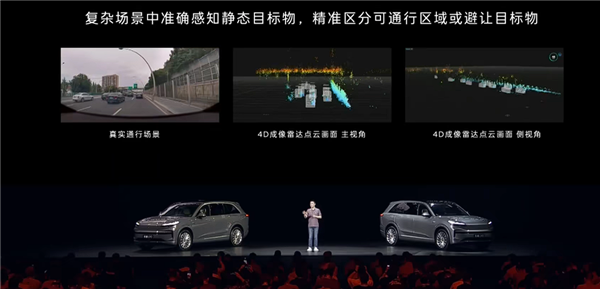 大型家用三排SUV最优解!蔚来乐道L90预售:19.39万起