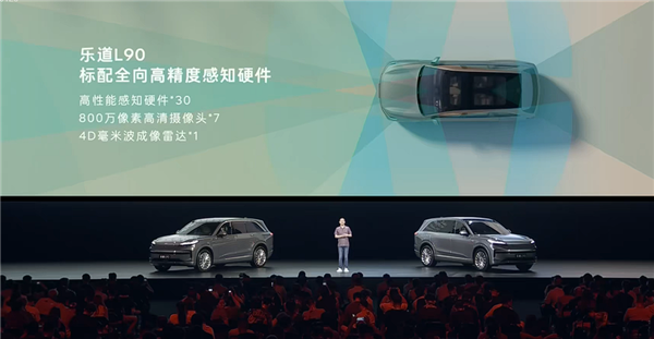 大型家用三排SUV最优解!蔚来乐道L90预售:19.39万起