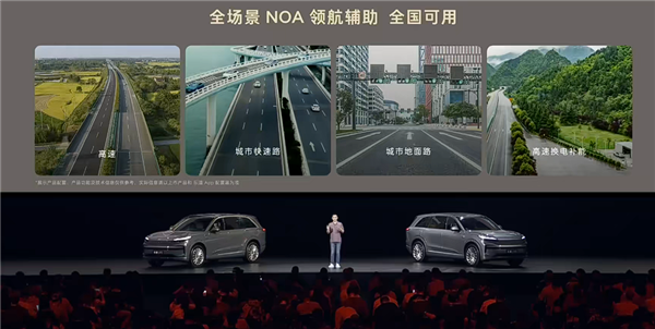 大型家用三排SUV最优解!蔚来乐道L90预售:19.39万起