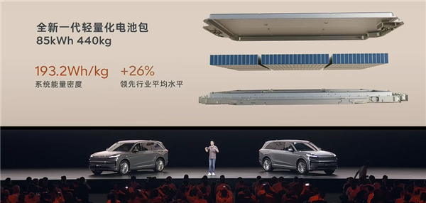 大型家用三排SUV最优解!蔚来乐道L90预售:19.39万起