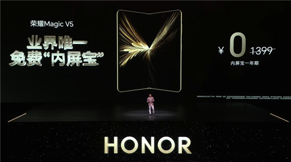 荣耀Magic V5内屏有多贵:售后备件价4379元 够买台旗舰