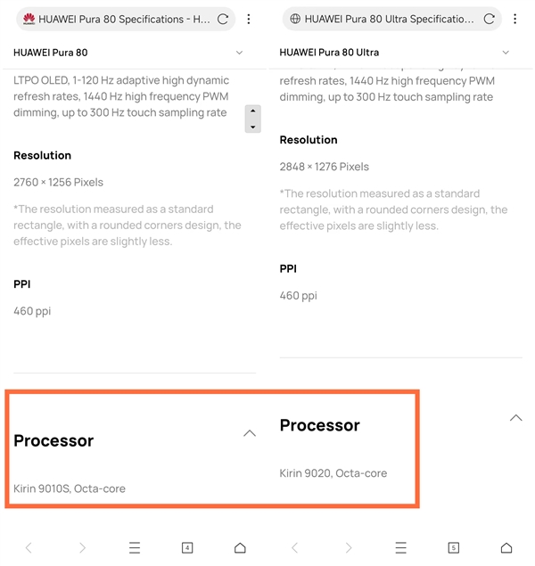 华为Pura 80标准版上架官网:处理器是麒麟9010S