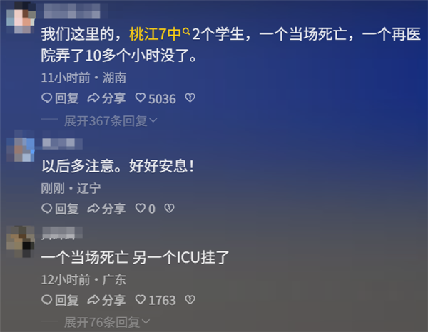 两初中生不戴头盔骑改装电摩撞墙:均丧命