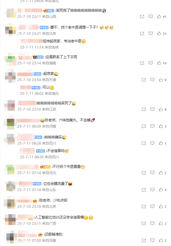 搜索推荐“张雪峰起夜频繁” 本人回应：微博进步空间很大