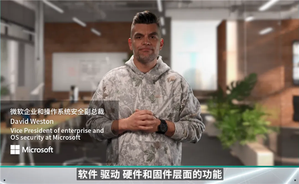 腾讯联合微软反作弊升级！《三角洲行动》上线CPU虚拟化功能：BIOS设置教程来了