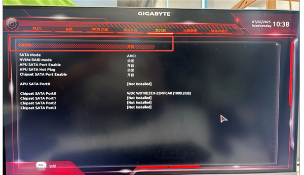 腾讯联合微软反作弊升级！《三角洲行动》上线CPU虚拟化功能：BIOS设置教程来了