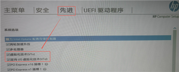 腾讯联合微软反作弊升级！《三角洲行动》上线CPU虚拟化功能：BIOS设置教程来了