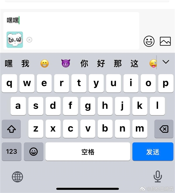 微信朋友圈评论区能发表情包和图片:缓存可清理 不会太占用存储空间