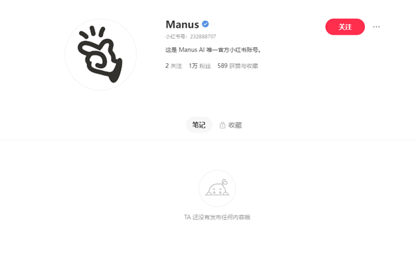 曾被大吹特吹的Manus裁员：社交账号清空 官网显示不可用