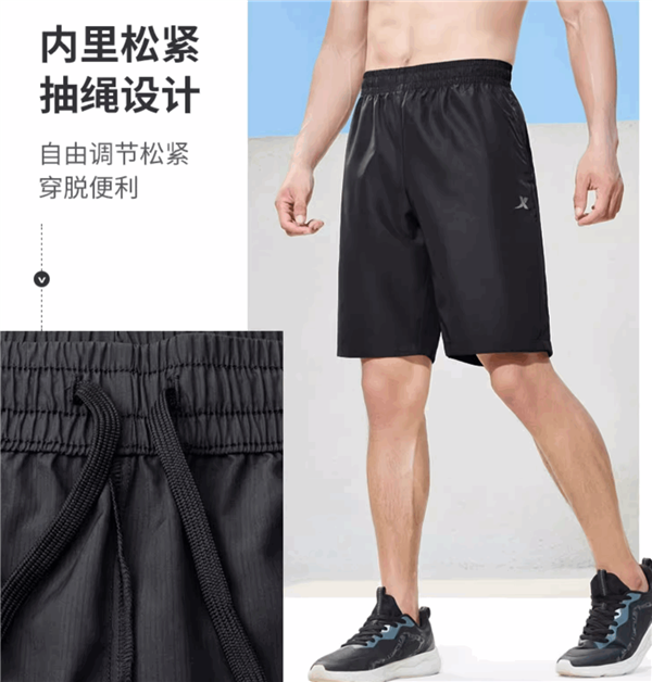 特步官方旗舰店发车:冰丝运动短裤大促:领30元券 35块到手