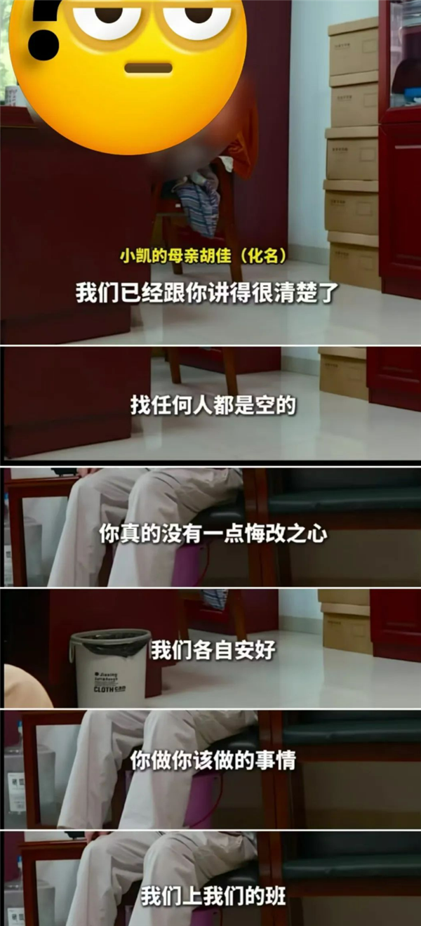 谁对谁错 尖子生沉迷手机高考失常被扫地出门：我很羡慕别人父母