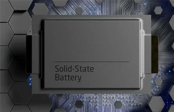 固态电池上车短期无望 科学家:问题多 挑战大!