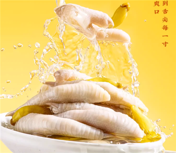 嗦得过瘾:有友山椒凤爪、猪皮等27元7包大促