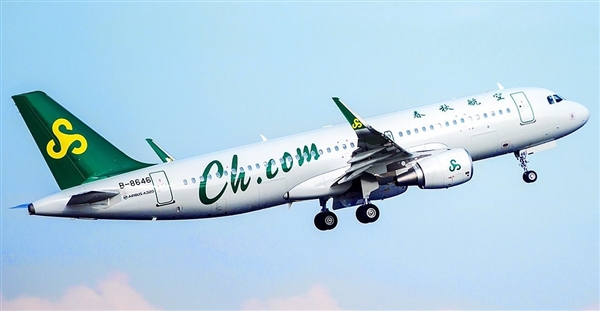 男子在“去哪儿”买机票 飞机竟提前近5小时起飞！平台回应