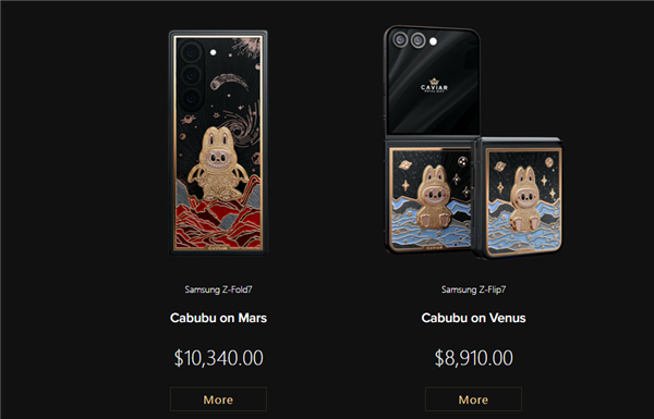 6.3万起 三星Galaxy Z Fold7/Flip7限量版发布:灵感来自Labubu 只有8台