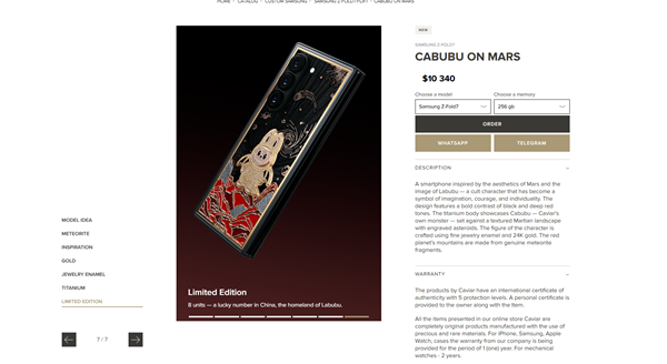 6.3万起 三星Galaxy Z Fold7/Flip7限量版发布:灵感来自Labubu 只有8台